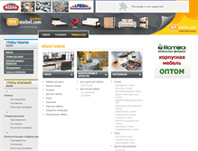 Tablet Screenshot of business.ukrmebel.com